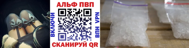 hydra сайт  Макарьев  площадка официальный сайт  Alpha-PVP Соль 