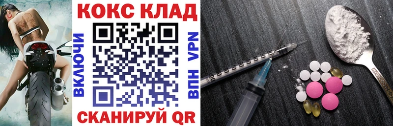 Cocaine Колумбийский купить наркотики сайты Макарьев