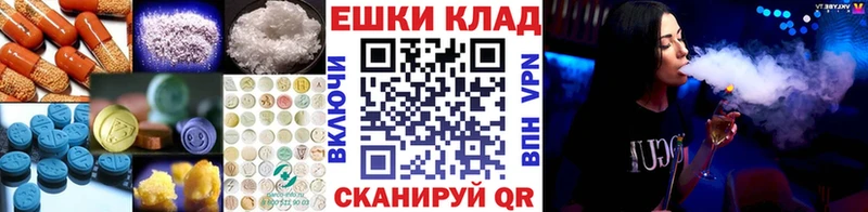 как найти закладки Макарьев Ecstasy Cube