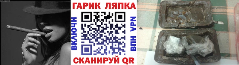 Гашиш 40% ТГК  Макарьев 