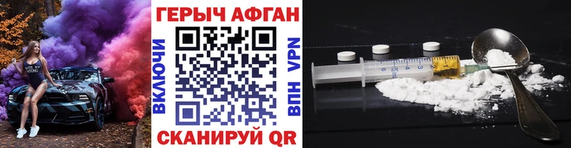 Героин VHQ  Макарьев 