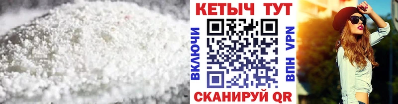 Кетамин ketamine  наркошоп  OMG вход  Макарьев 