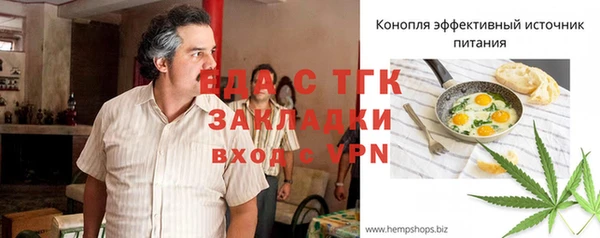 каннабис Арсеньев