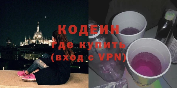 кокаин Армянск