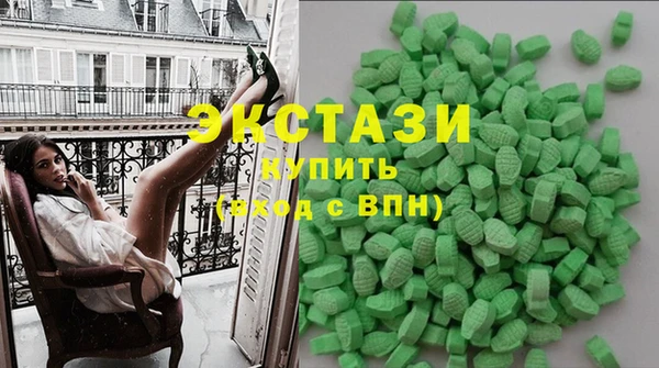кокаин Армянск