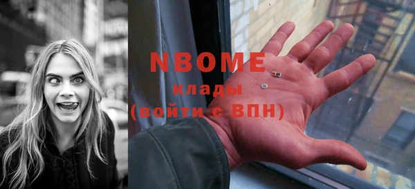 кокаин Армянск