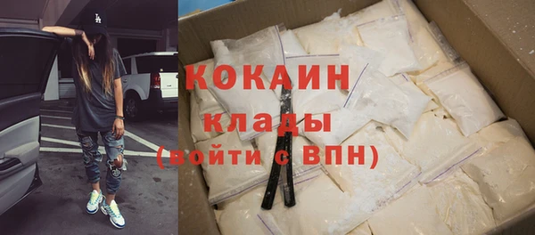кокаин колумбия Аркадак
