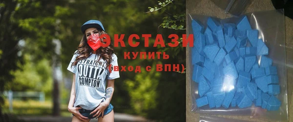 кокаин Армянск