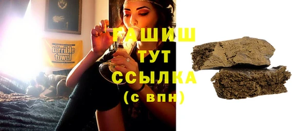 кокаин Армянск