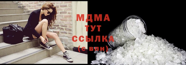каннабис Арсеньев