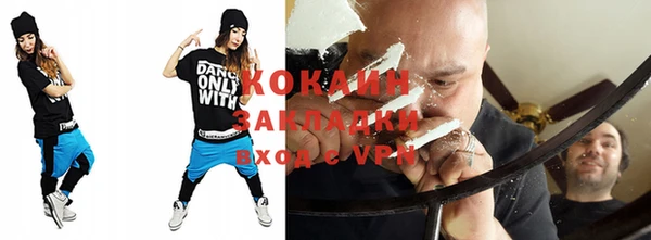 кокаин Армянск