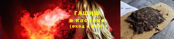 каннабис Арсеньев