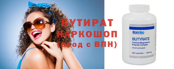 кокаин Армянск