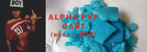 кокаин Армянск