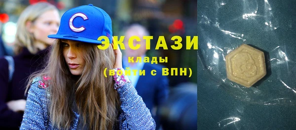 кокаин Армянск
