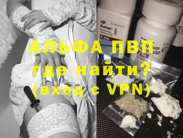 каннабис Арсеньев
