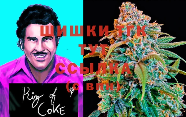 каннабис Арсеньев