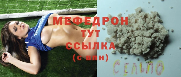 каннабис Арсеньев