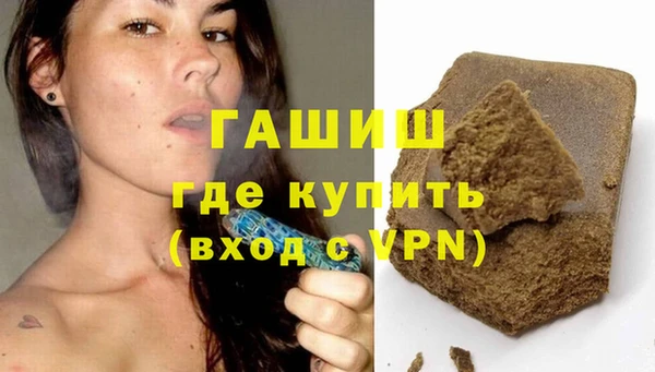 кокаин Армянск