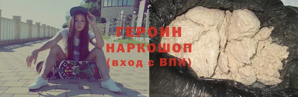 кокаин Армянск