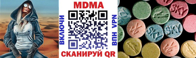 МДМА кристаллы  OMG как войти  Макарьев 