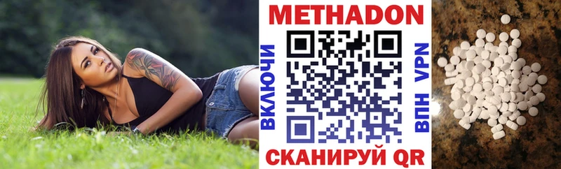 сайты даркнета состав  Макарьев  МЕТАДОН кристалл  что такое наркотик 