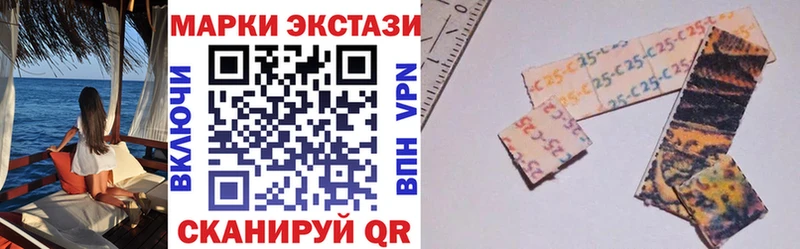 Марки 25I-NBOMe 1,8мг  где можно купить наркотик  Макарьев 