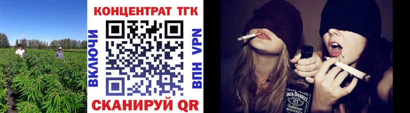 ТГК жижа  Макарьев 